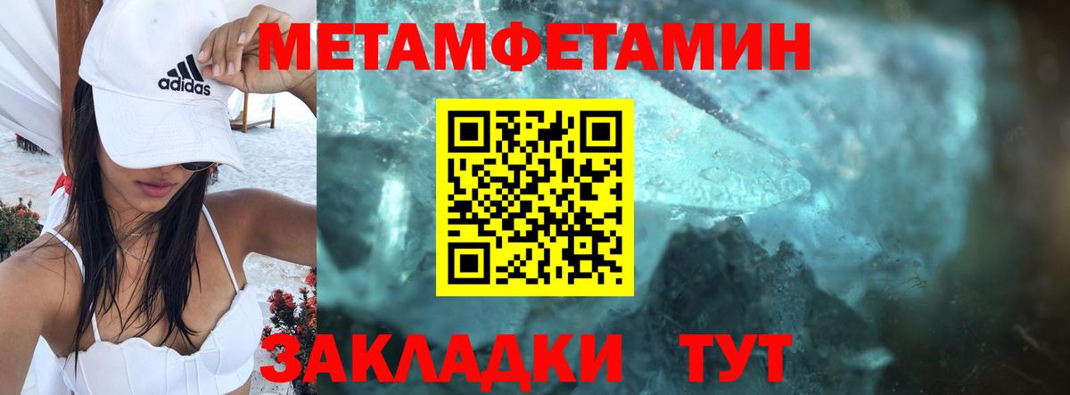 АМФ Premium  АМФЕТАМИН  Ухта  Вход с VPN 