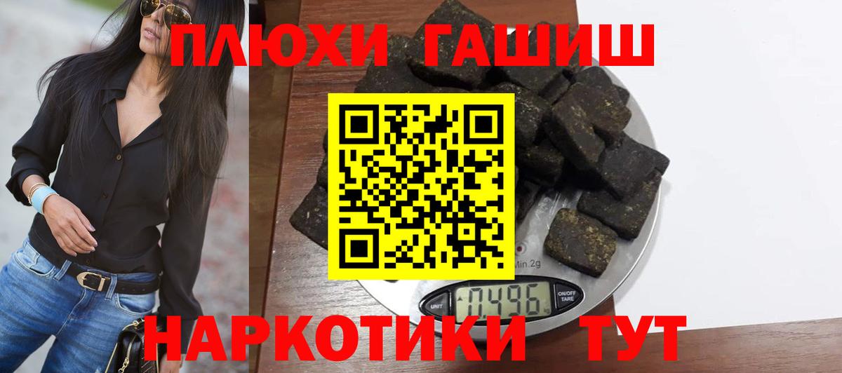 ГАШ ice o lator  Вход с VPN  Ухта 