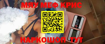 марки nbome Малгобек