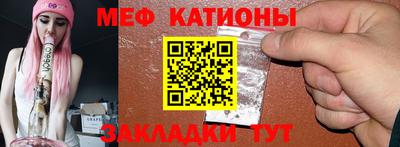 jwh Мариинск
