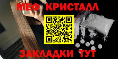 марки nbome Малгобек