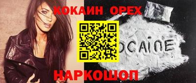 jwh Мариинск