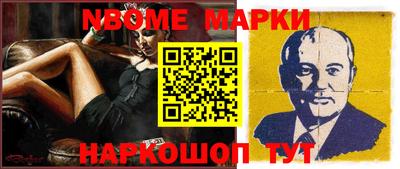 jwh Мариинск
