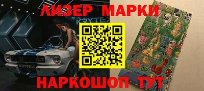 jwh Мариинск