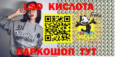 марки nbome Малгобек