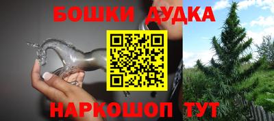 марки nbome Малгобек