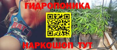марки nbome Малгобек