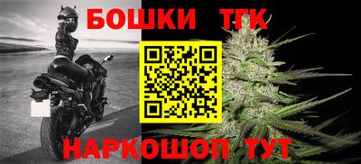 марки nbome Малгобек