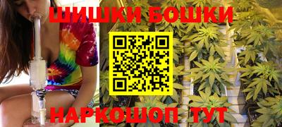 марки nbome Малгобек