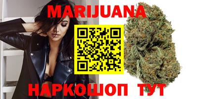 марки nbome Малгобек