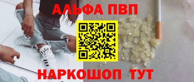 марки nbome Малгобек