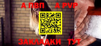 jwh Мариинск