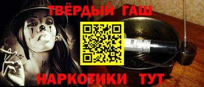 марки nbome Малгобек
