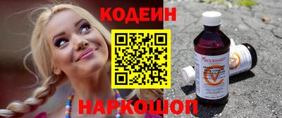 марки nbome Малгобек