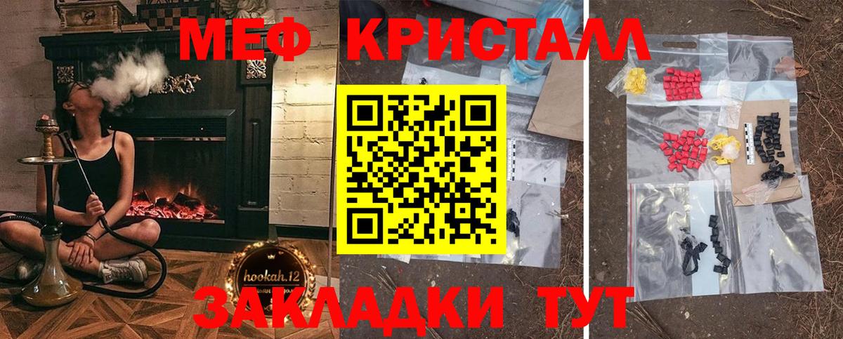 Меф 4 MMC  Вход с VPN  МЯУ-МЯУ 4 MMC  МЕФ  Ухта 