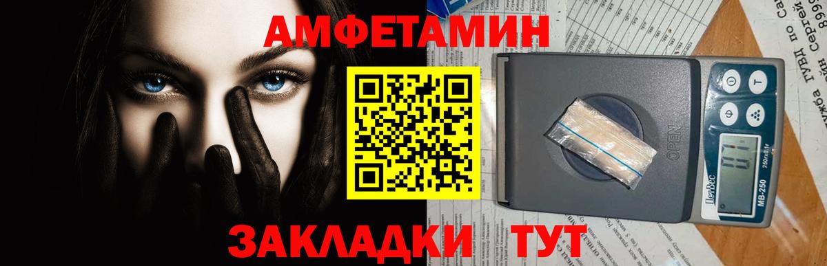 МЕТАМФЕТАМИН кристалл  Вход с VPN  МЕТАМФЕТАМИН кристалл  Ухта 