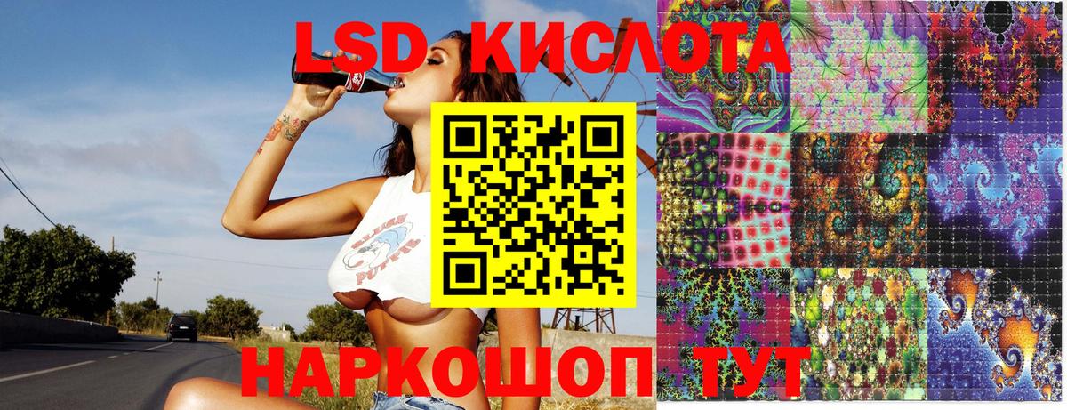 Марки N-bome 1500мкг Ухта