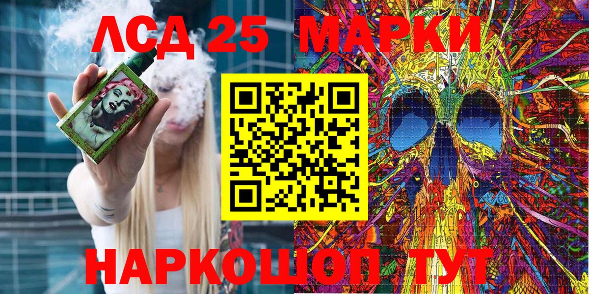 Марки N-bome 1,8мг  Марки 25I-NBOMe  Ухта  Вход с VPN 