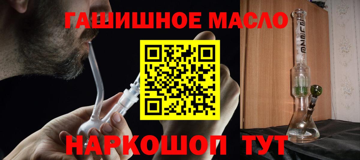 Ухта  Дистиллят ТГК гашишное масло  ТГК Wax  Вход с VPN 