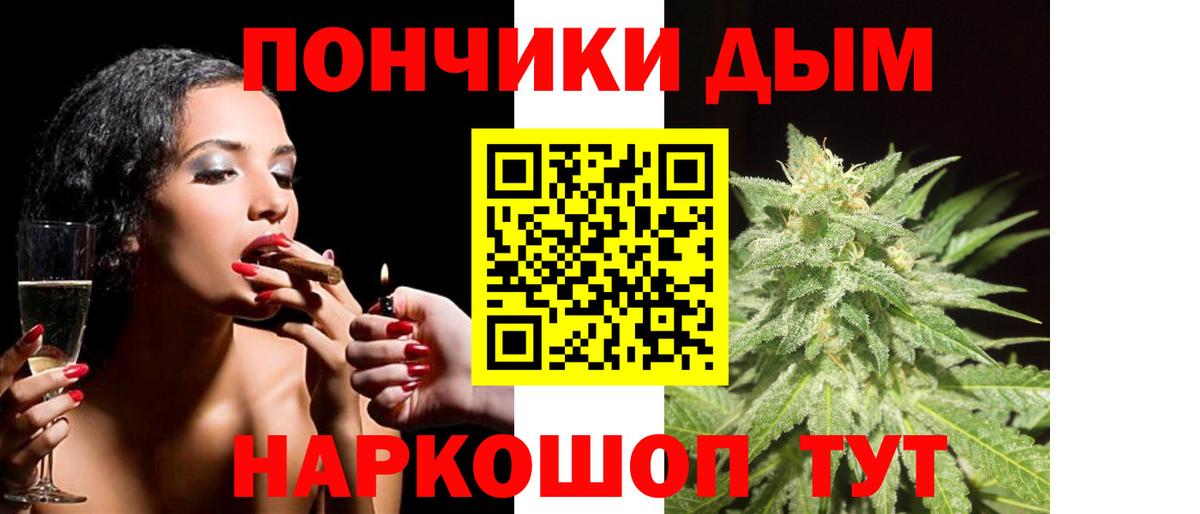 Марихуана SATIVA & INDICA  Канабис индика  Каннабис индика  Бошки Шишки индика  Вход с VPN  Ухта 